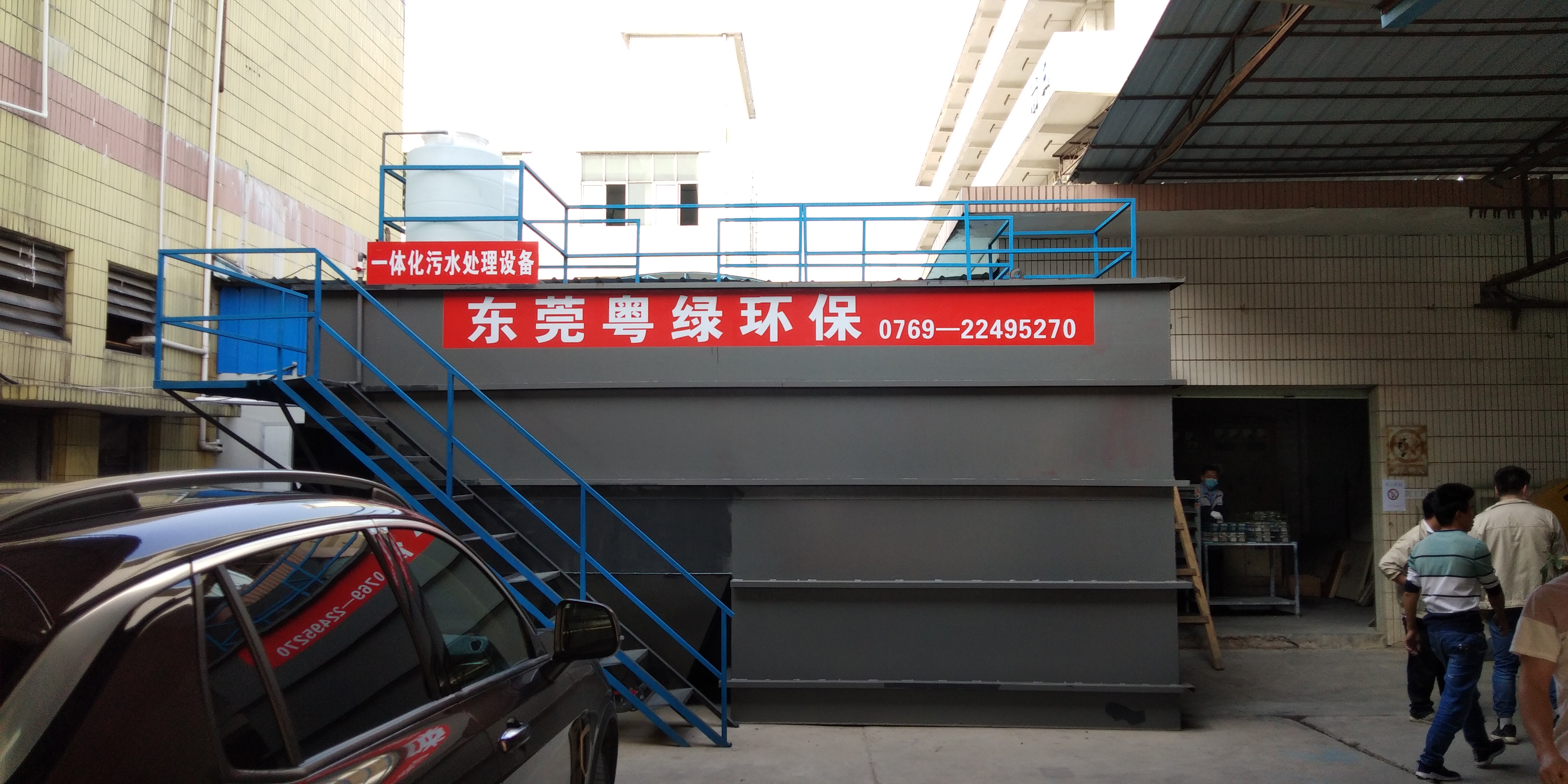 電解法二氧化氯發(fā)生器應用在那些方面